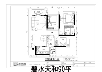 工地開口說話