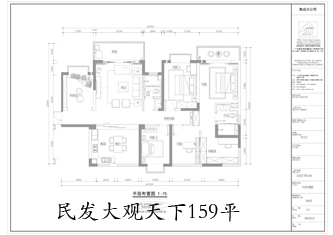 工地開口說話